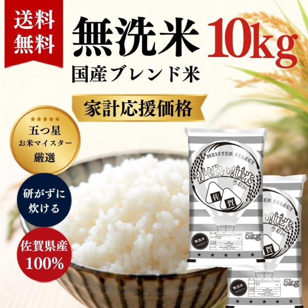 ブレンド 10kg（5kg×2袋）