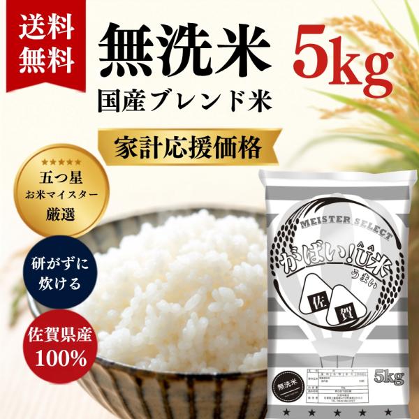 ブレンド 5kg
