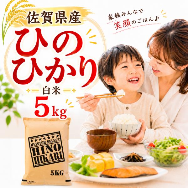 ヒノヒカリ
