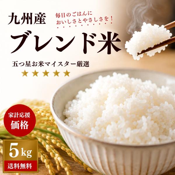 ブレンド